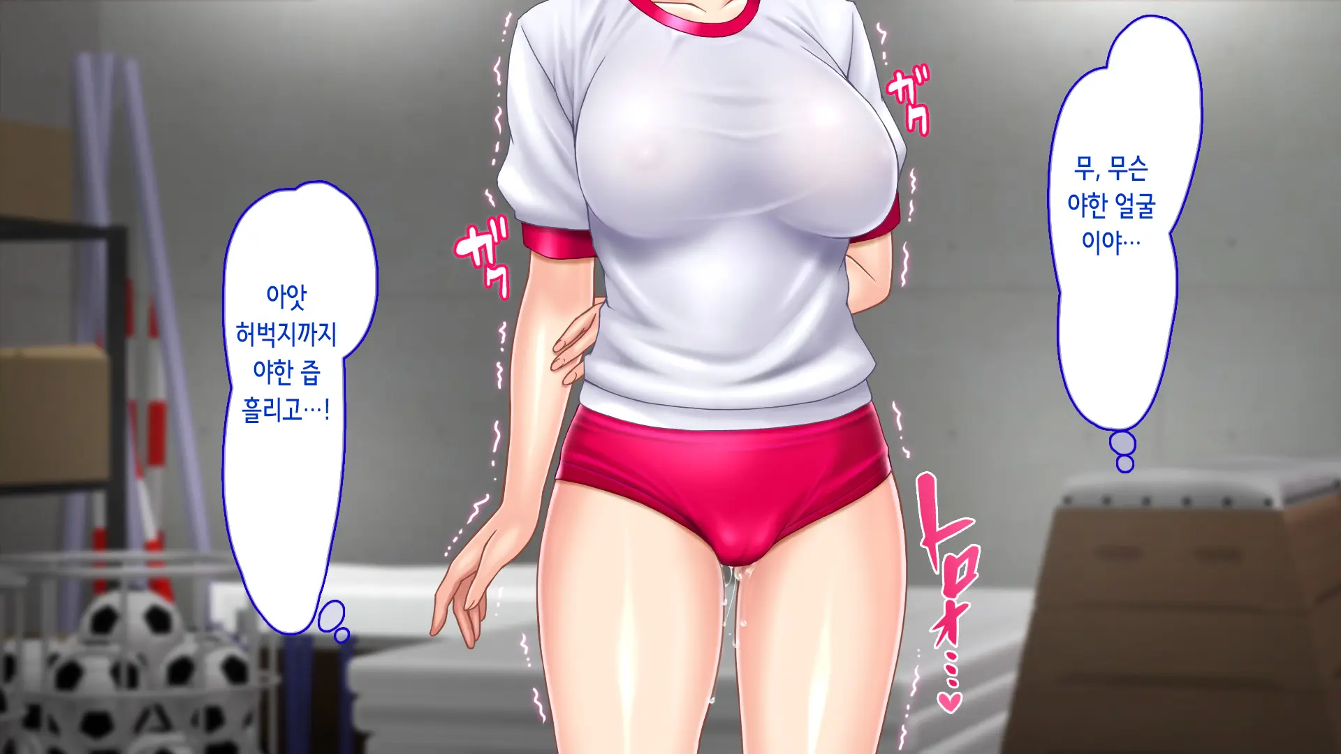 Iede Shitara JK Ni Hirowarete Ero Pet Ni Narimashita. | 가출했더니 JK에게 주워져서 야한 펫이 되었습니다